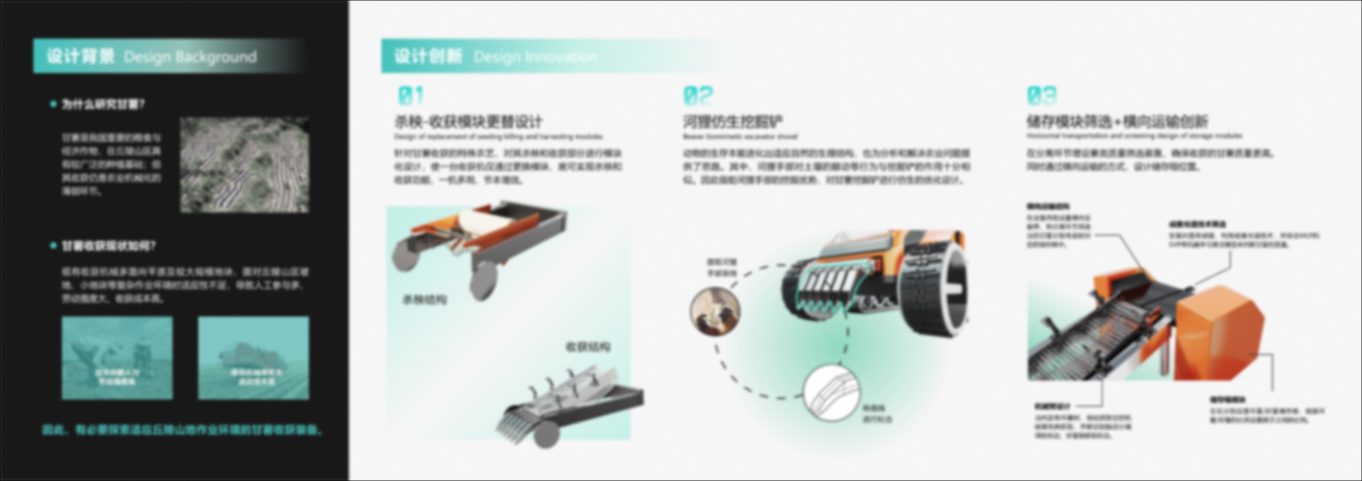 ANTOBOT