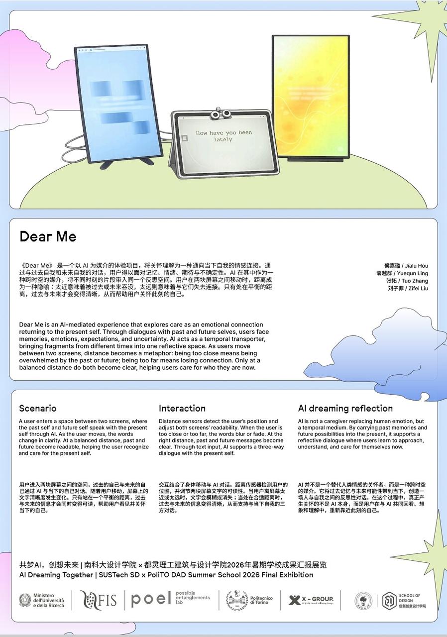 共梦AI 作品 11